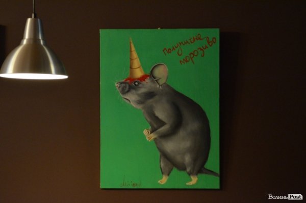 У Луцьку відкрилась виставка абсурдного мистецтва. ФОТО